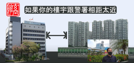 police station near home feng shui 